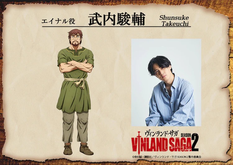 Vinland Saga 2 cast Vinland Saga 2 cast
